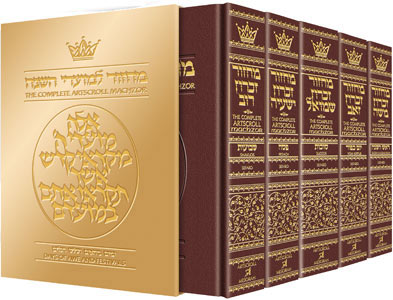 Artscroll: Machzor 5 Vol Slipcased Set Pocket Size Maroon Leather - Sefard