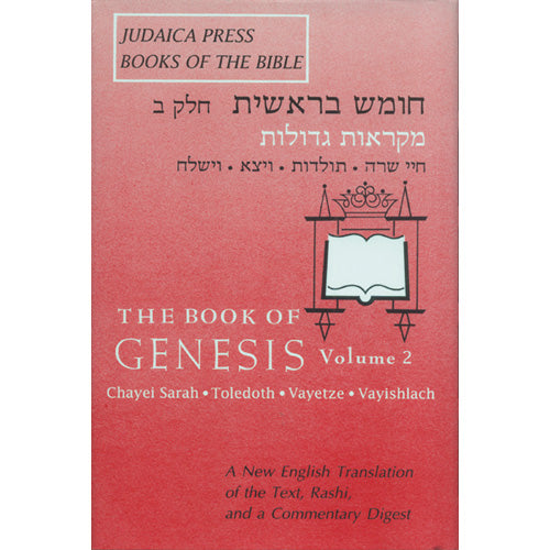 Bereishis / Genesis Vol 2 (Judaica Press Mikraos Gedolos Series)