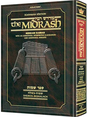 Artscroll: Kleinman Ed Midrash Rabbah: Shemos Vol 1 Parshiyos Shemos through Beshalach
