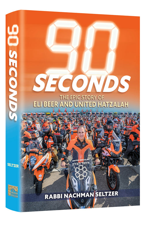 90 Seconds Hardback - The Epic Story of Eli Beer and United Hatzalah