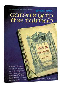 Artscroll: Gateway to the Talmud by Rabbi Meir Tzvi Bergman