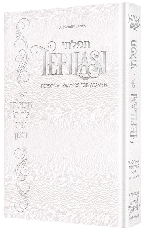 Tefilasi: Personal Prayers for Women - Deluxe White