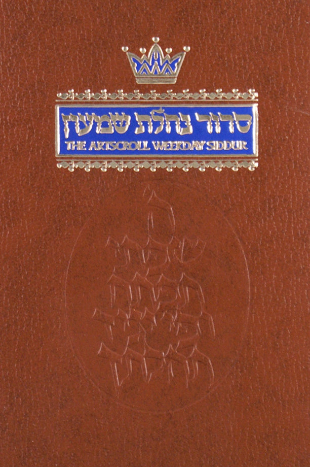 Siddur Hebrew/English: Weekday Pocket Size - Ashkenaz (Paperback)