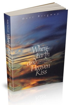 Where Earth and Heaven Kiss