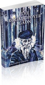 The Rogatchover Gaon