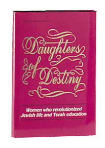 Artscroll: Daughters of Destiny