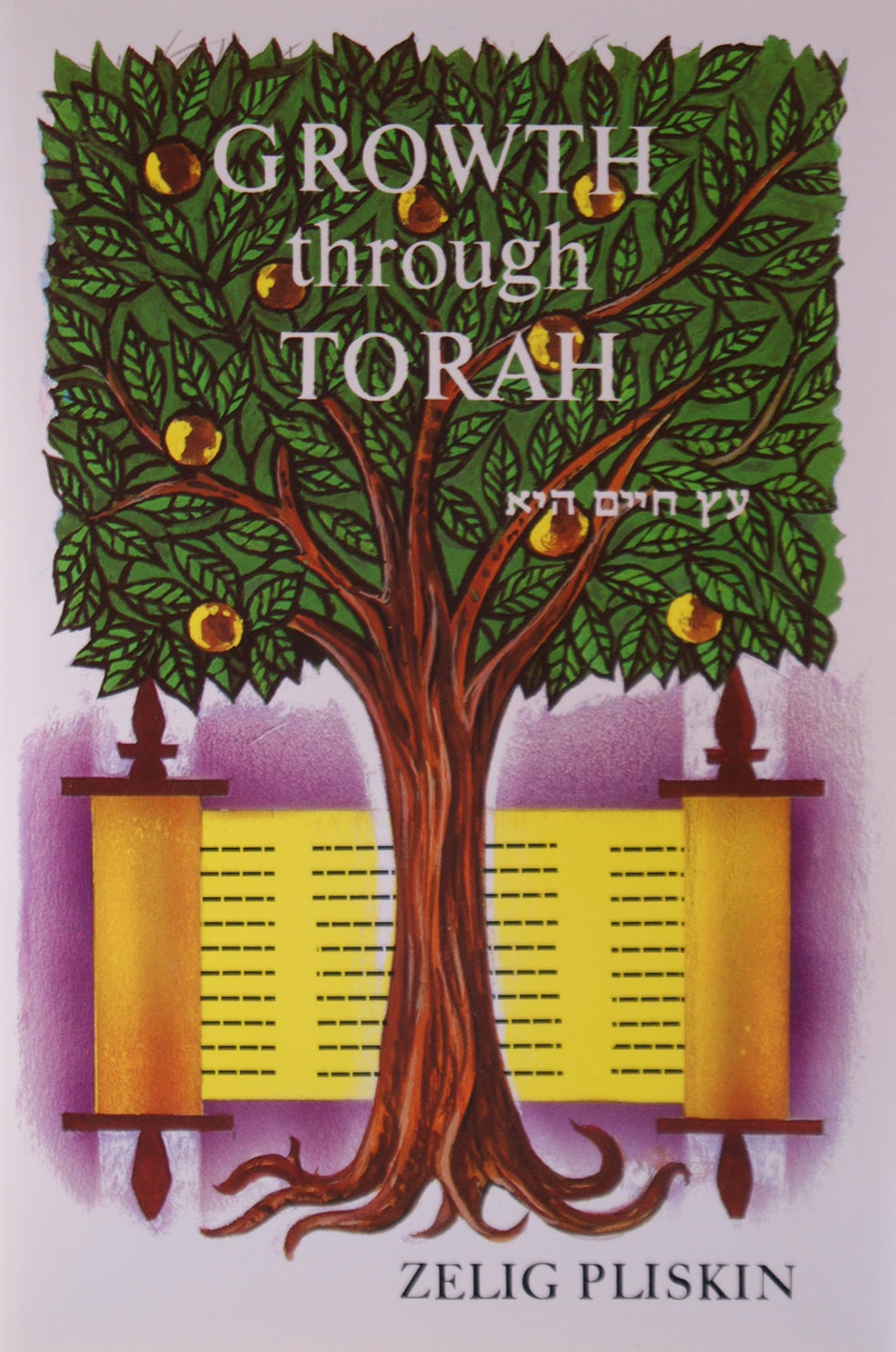 Growth through Torah