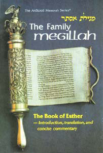 The Family Megillah