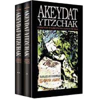 Akeydat Yitzchak on the Torah (2 vol.)