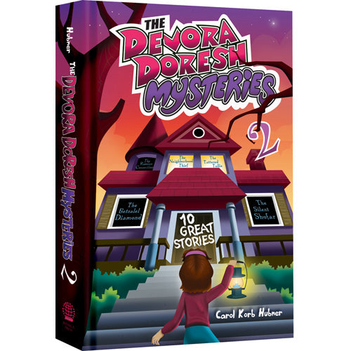 Devora Doresh Mysteries, book 2