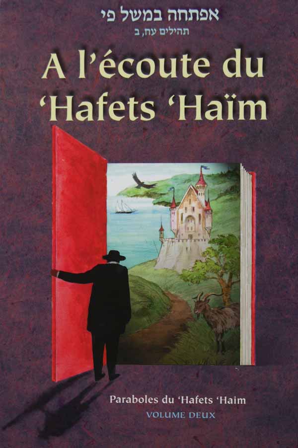 Ecoute du 'Hafets 'Haim 2