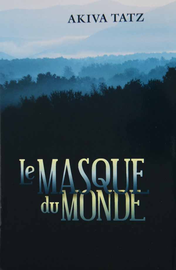 Masque du Monde