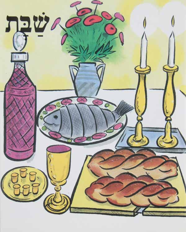 שבת באידיש - הופקוביץ לקטנים