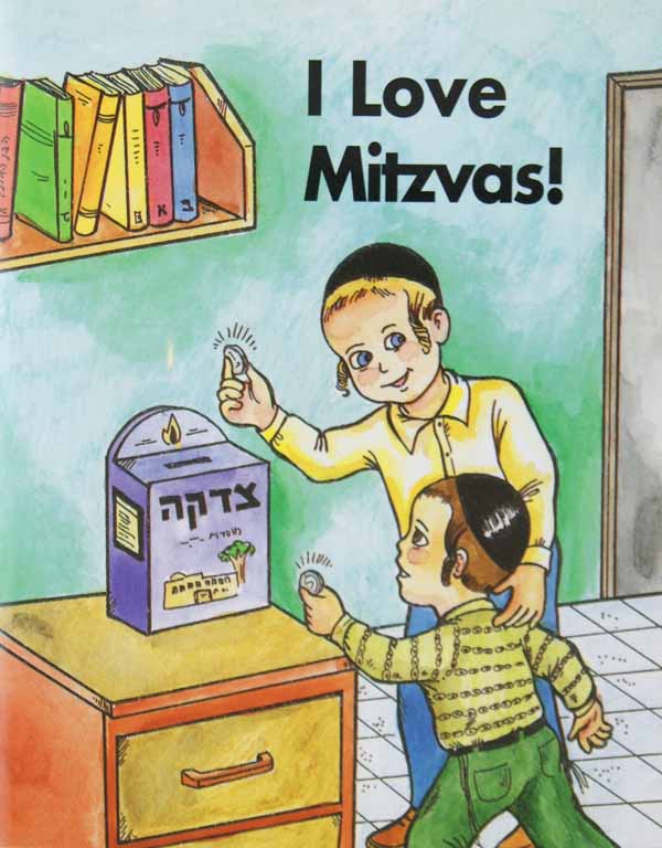 I Love Mitzvas! - Hopkowitz