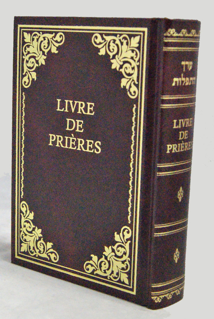 Livre de Prieres Ashkenaze Hebreu Francais