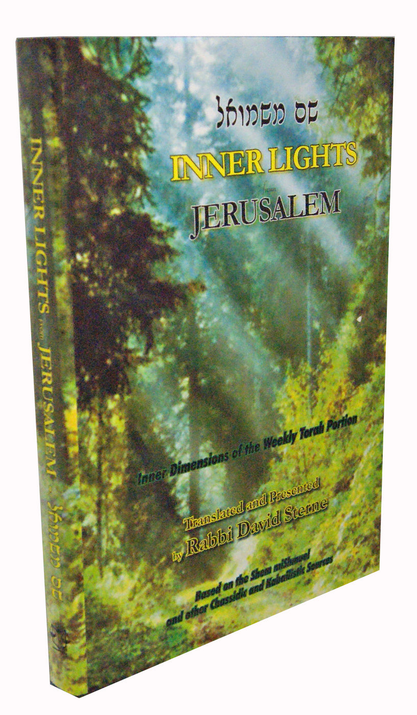 Shem Mishmuel - Inner Lights
