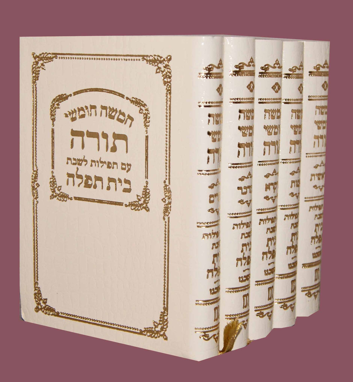 חומש מילר עור משוחזר רכה ה"כ כיס - אשכנז