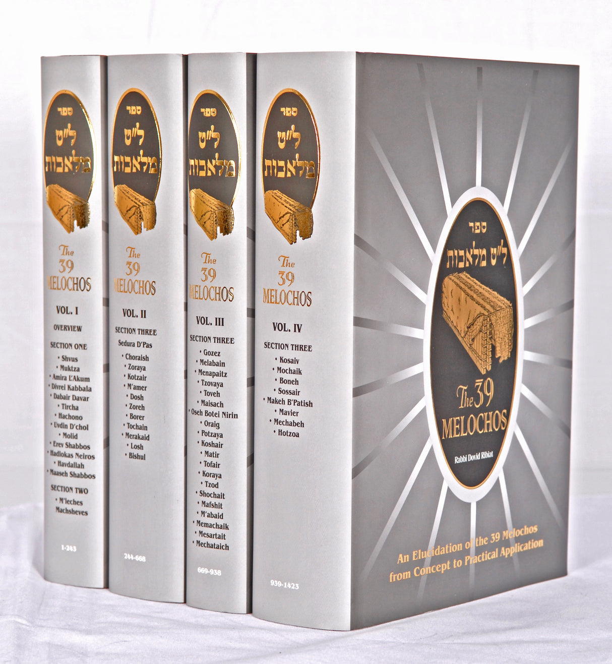 The 39 Melochos (4 Vol Boxed Set)