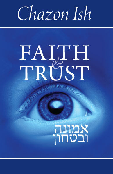 Faith & Trust / Emunah u'Bitachon - Chazon Ish