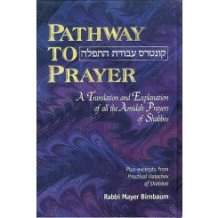 Pathway to Prayer for Shabbos - Ashkenaz