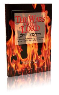 Wars of the Lord