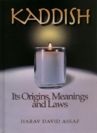 Kaddish-Rabbi David Assaf