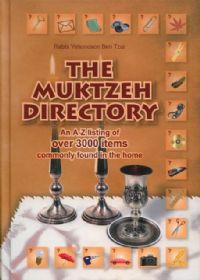 The Muktzeh Directory - An A-Z listing of over 3000 items commonly found in the home