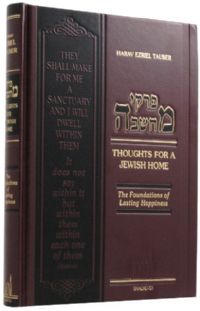 Pirkei Machshavah / Thoughts for a Jewish Home - The Foundations of Lasting Happiness