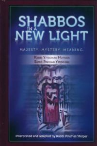 Shabbos In a New Light: Majesty, Mystery, Meaning (from Sefer Pachad Yitzchok)