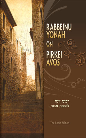 Rabbeinu Yonah on Pirkei Avos