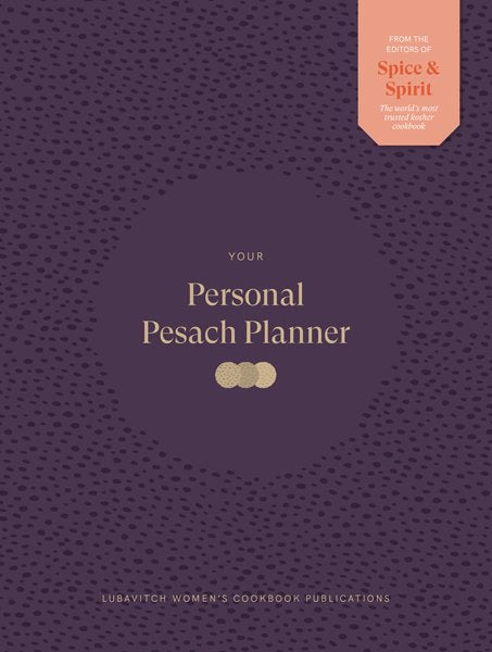 Spice & Spirit - Your Personal Pesach Planner (Softcover)