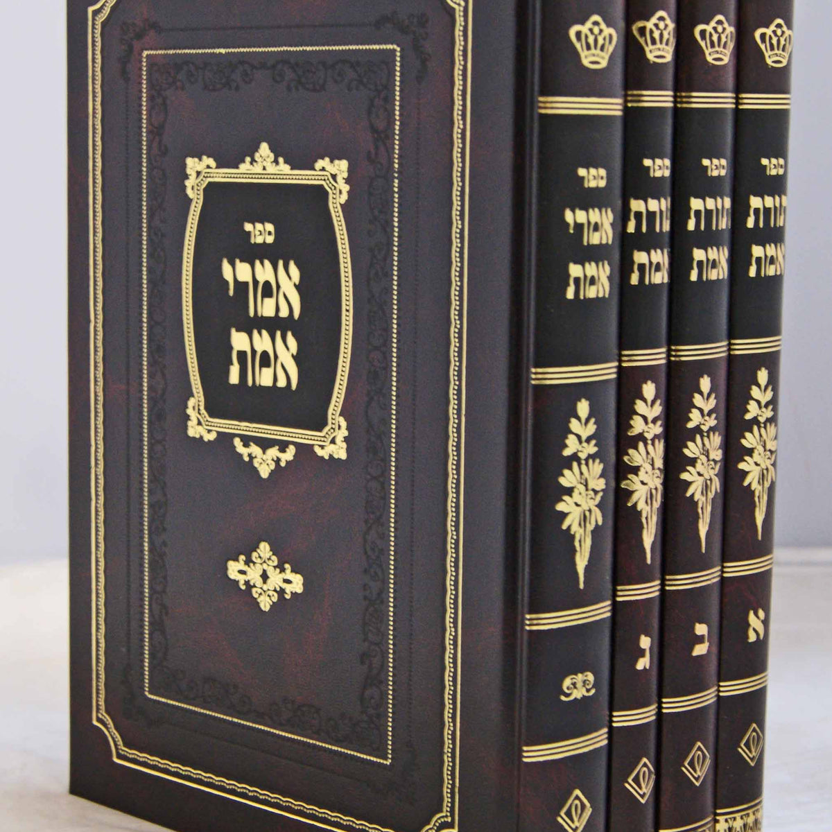 תורת אמת/אמרי אמת על התורה ומועדים ד' כרכים - ר' לייבל איגר – Lehmanns B2C