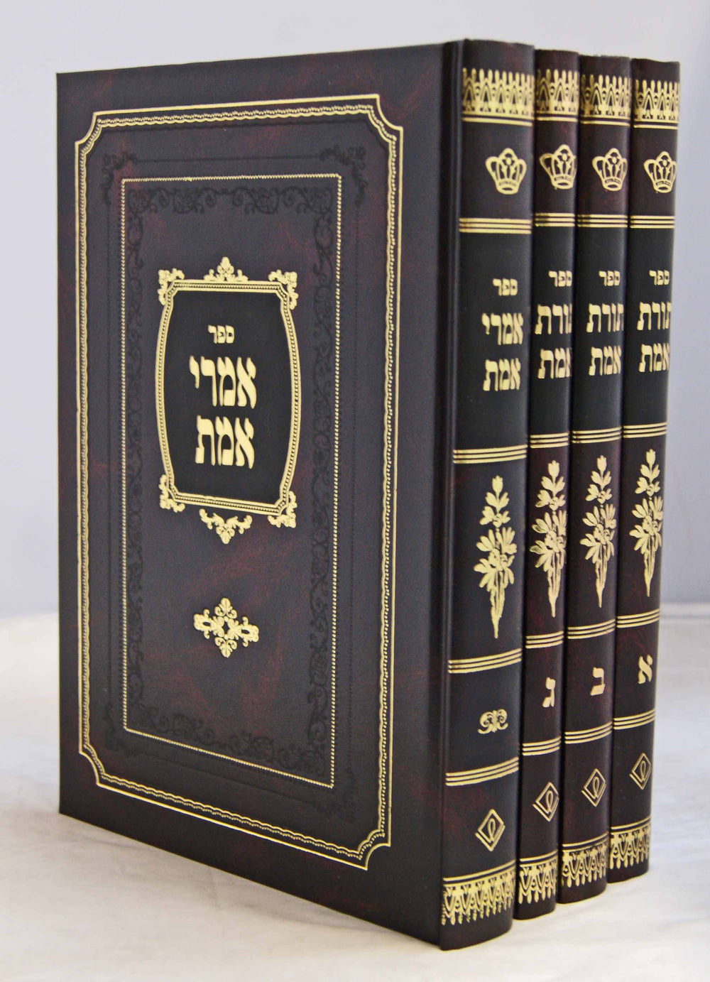 תורת אמת/אמרי אמת על התורה ומועדים ד' כרכים - ר' לייבל איגר – Lehmanns B2C