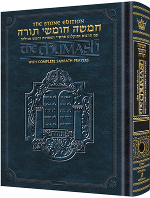 The Artscroll Stone Edition Chumash - Bereishis - Personal Size - Sefard