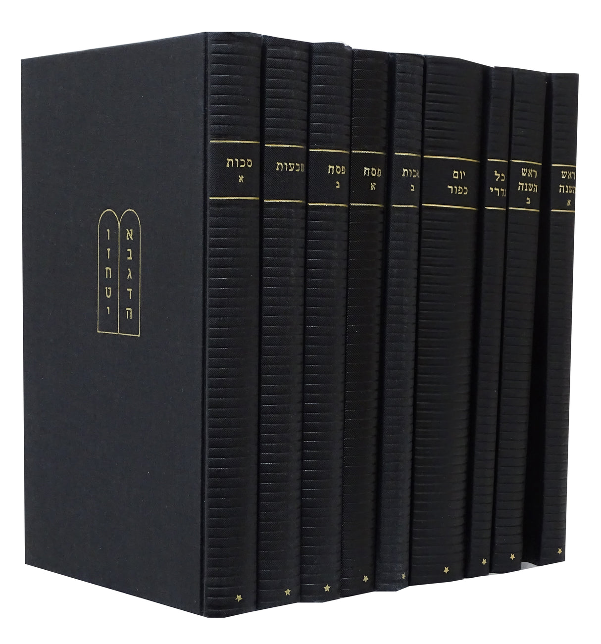 מחזור רדלהיים ט' כרכים