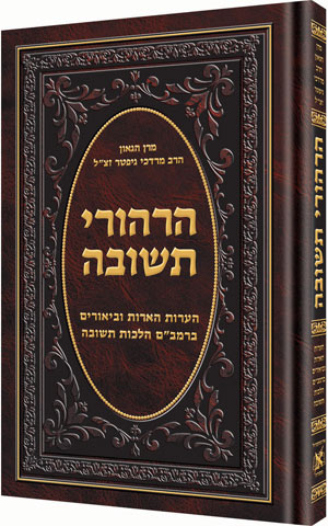 Soncino Talmud Kiddushin