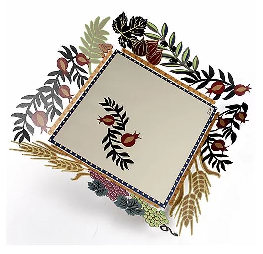 Dorit Judaica:Bowl-Laser Cut Metal - with Seven Species Design