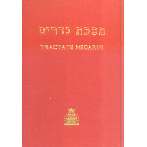 H/E Tractate Nedarim