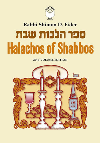 Feldheim: Halachos of Shabbos by Rabbi Shimon D. Eider