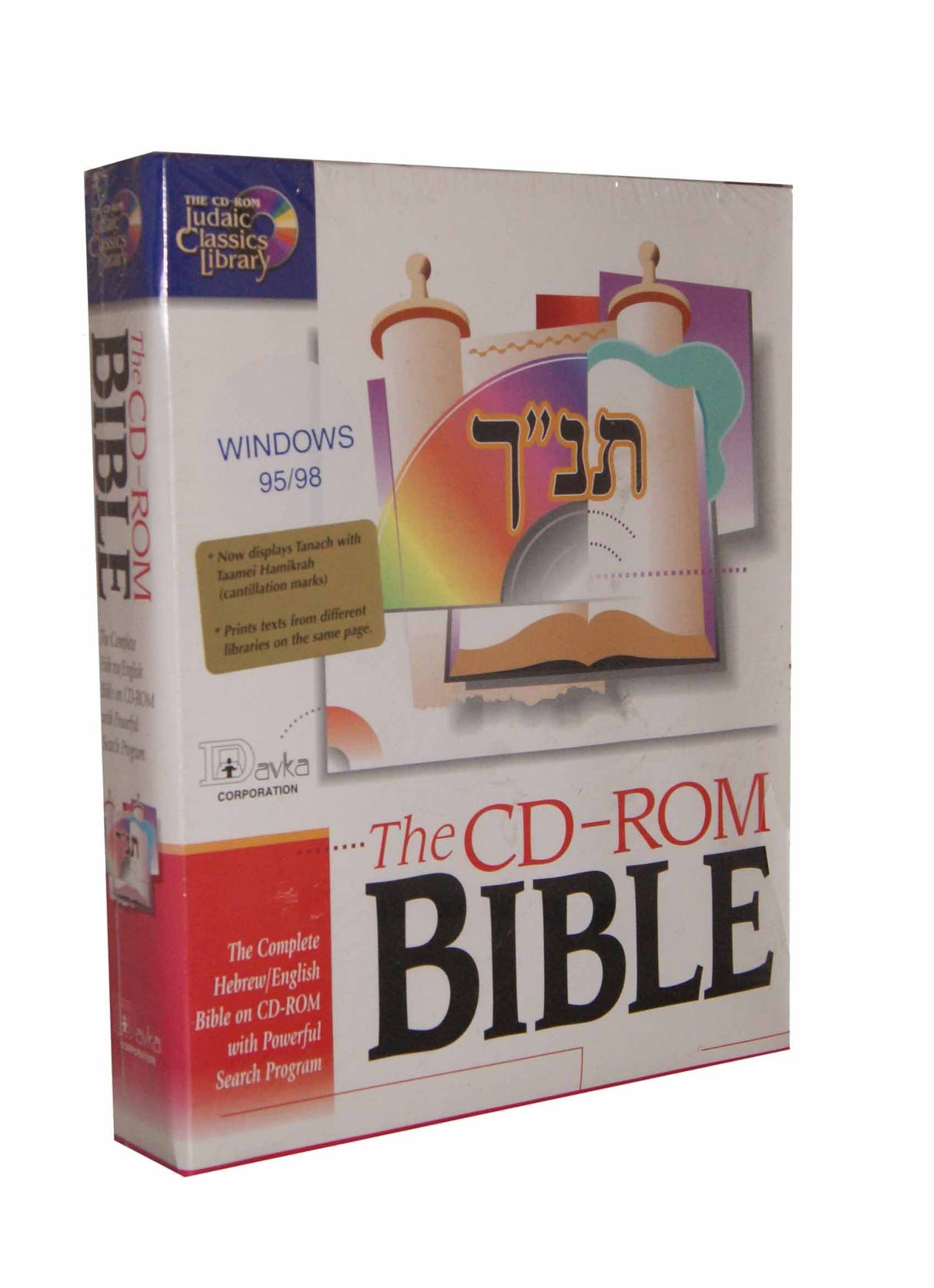 Judaica Classics - Bible (CD ROM)