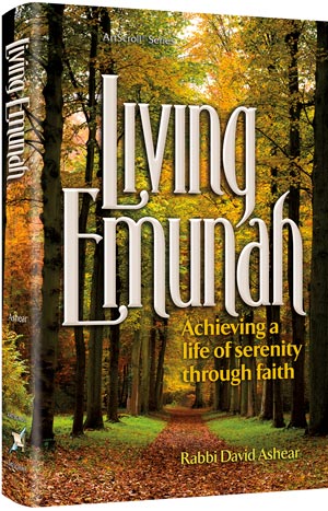 Living Emunah volume 1 Paperback