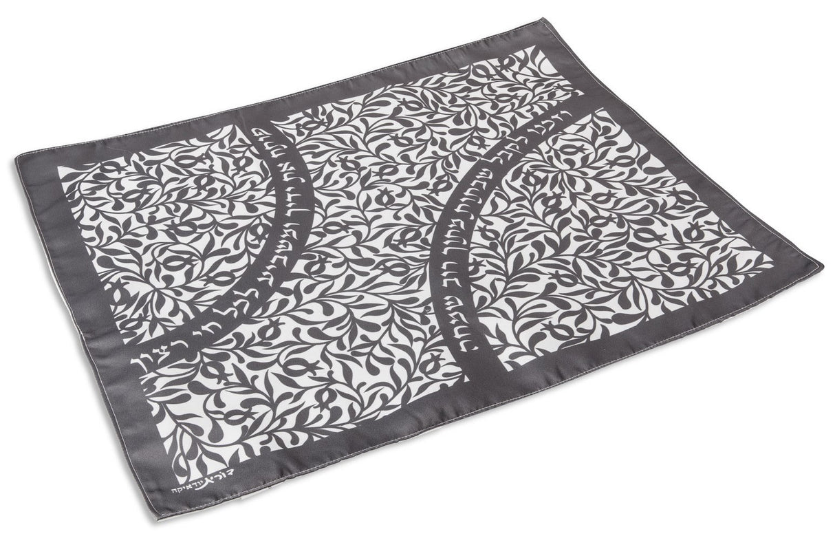 Dorit Judaica: Challah Cover - Pomegranate Design With Shabbat Verses