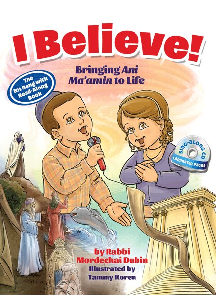 I Believe! -Bringing Ani Ma'amin to life, Book and Sing-Along CD