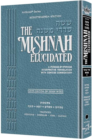 Schottenstein Ed. Mishnah Elucidated Gryfe Ed Seder Moed Volume 2
