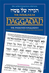 Artscroll: Interlinear Haggadah Hardback by Rabbi Menachem Davis