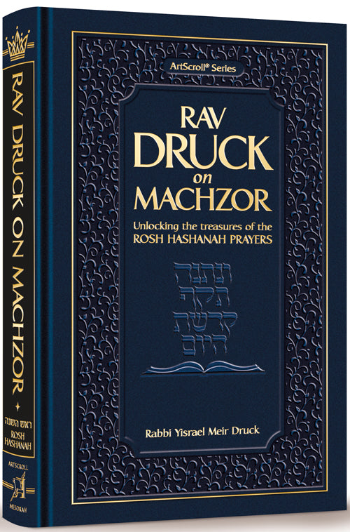 Rav Druck on Machzor - Rosh Hashanah