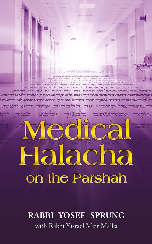 Medical Halacha On The Parshah