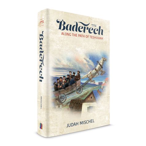 Baderech: Along the Path of Teshuvah