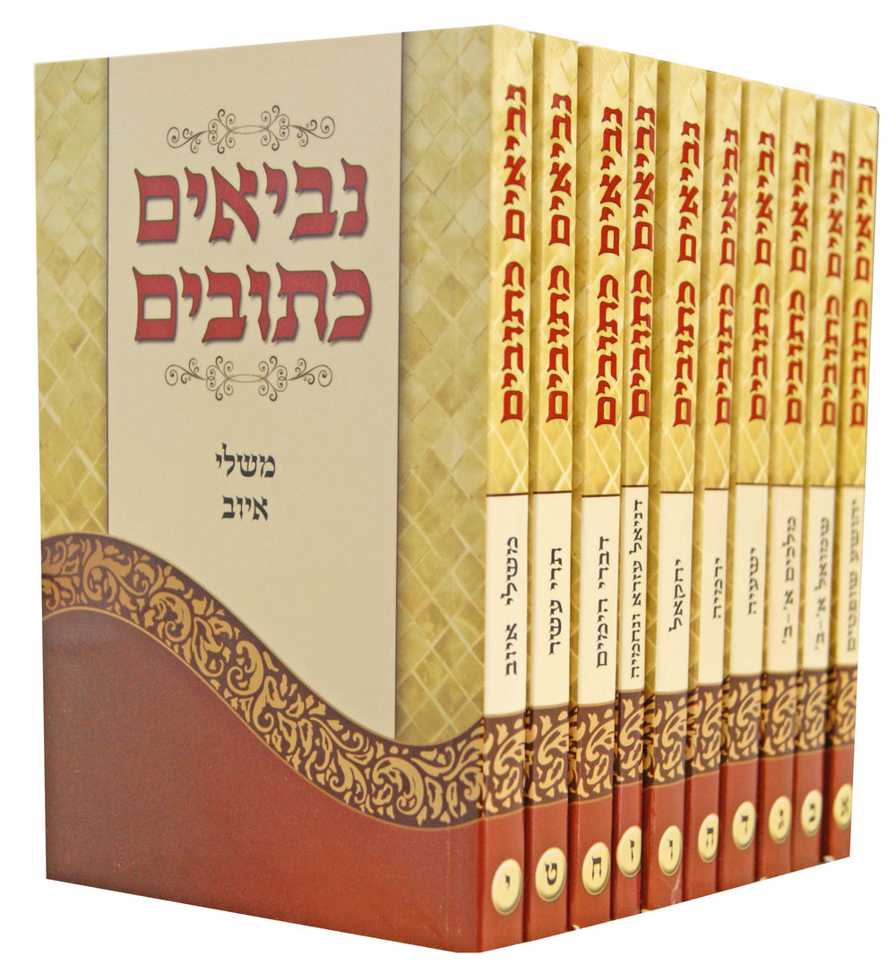 נ