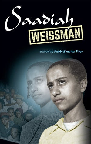 Saadiah Weissman